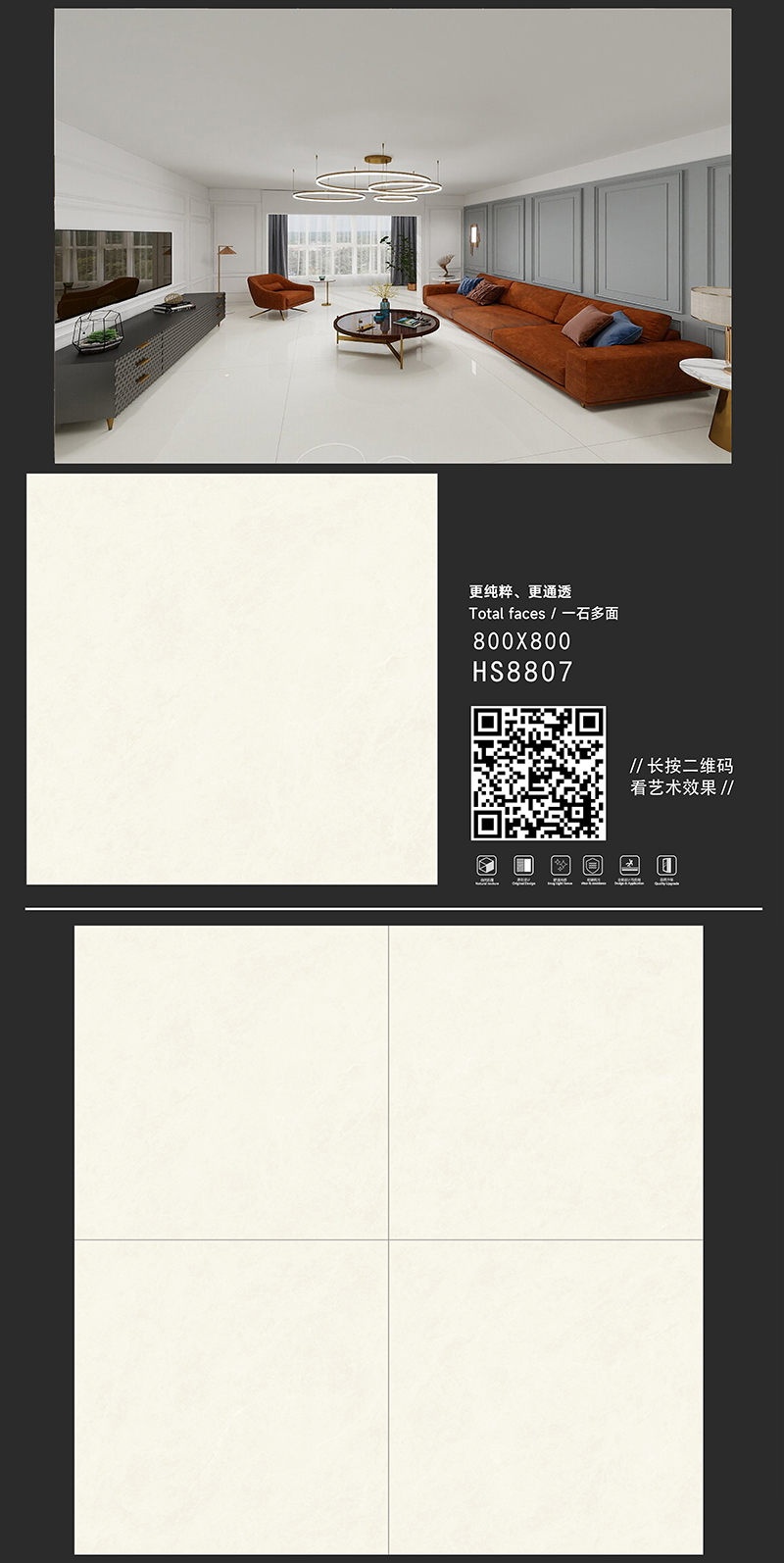 HS8807-11.jpg